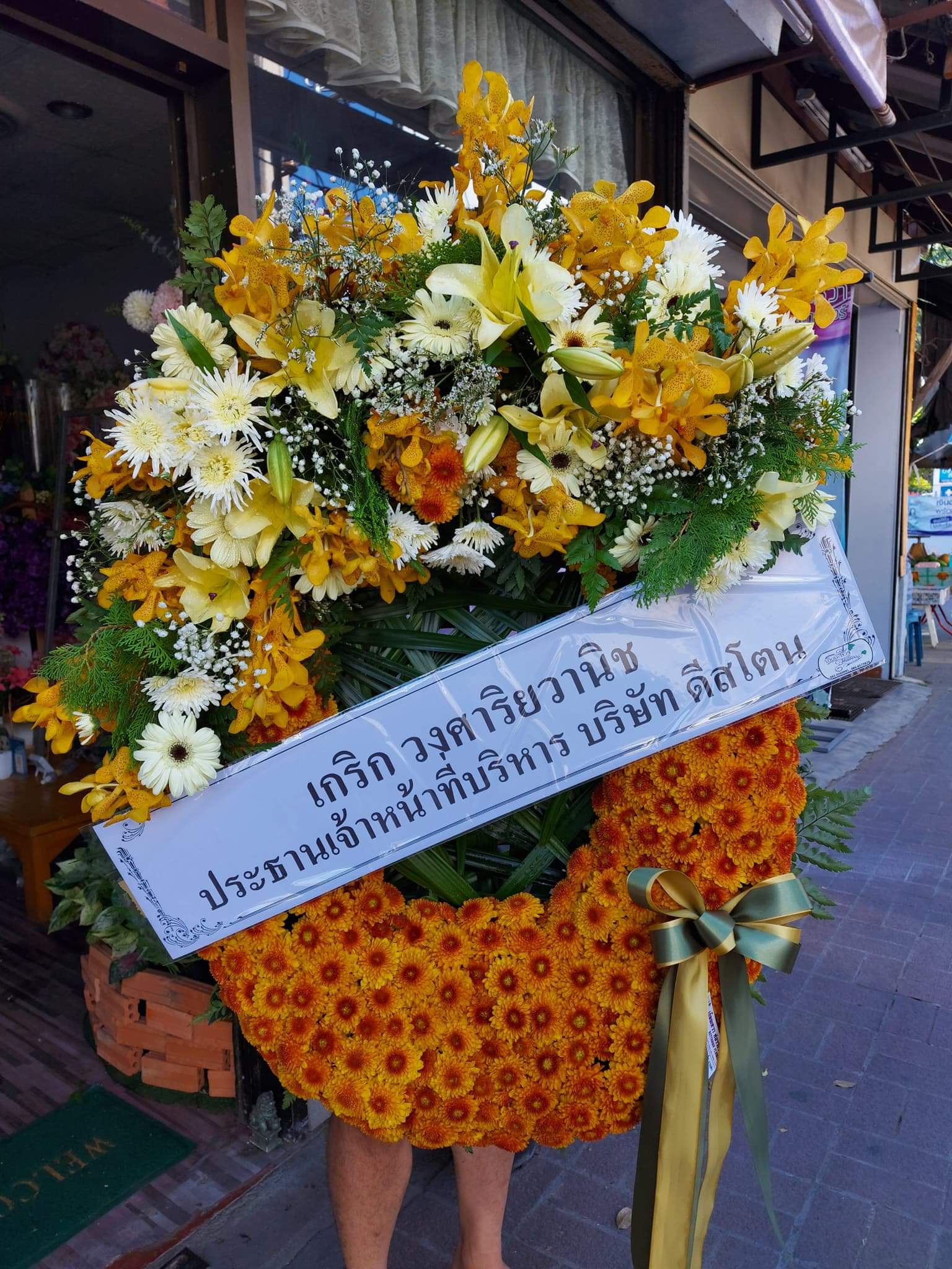พวงหรีดดอกไม้สด เชียงใหม่ โทนเหลือง-ส้ม ดีไซน์หรูระดับผู้บริหาร