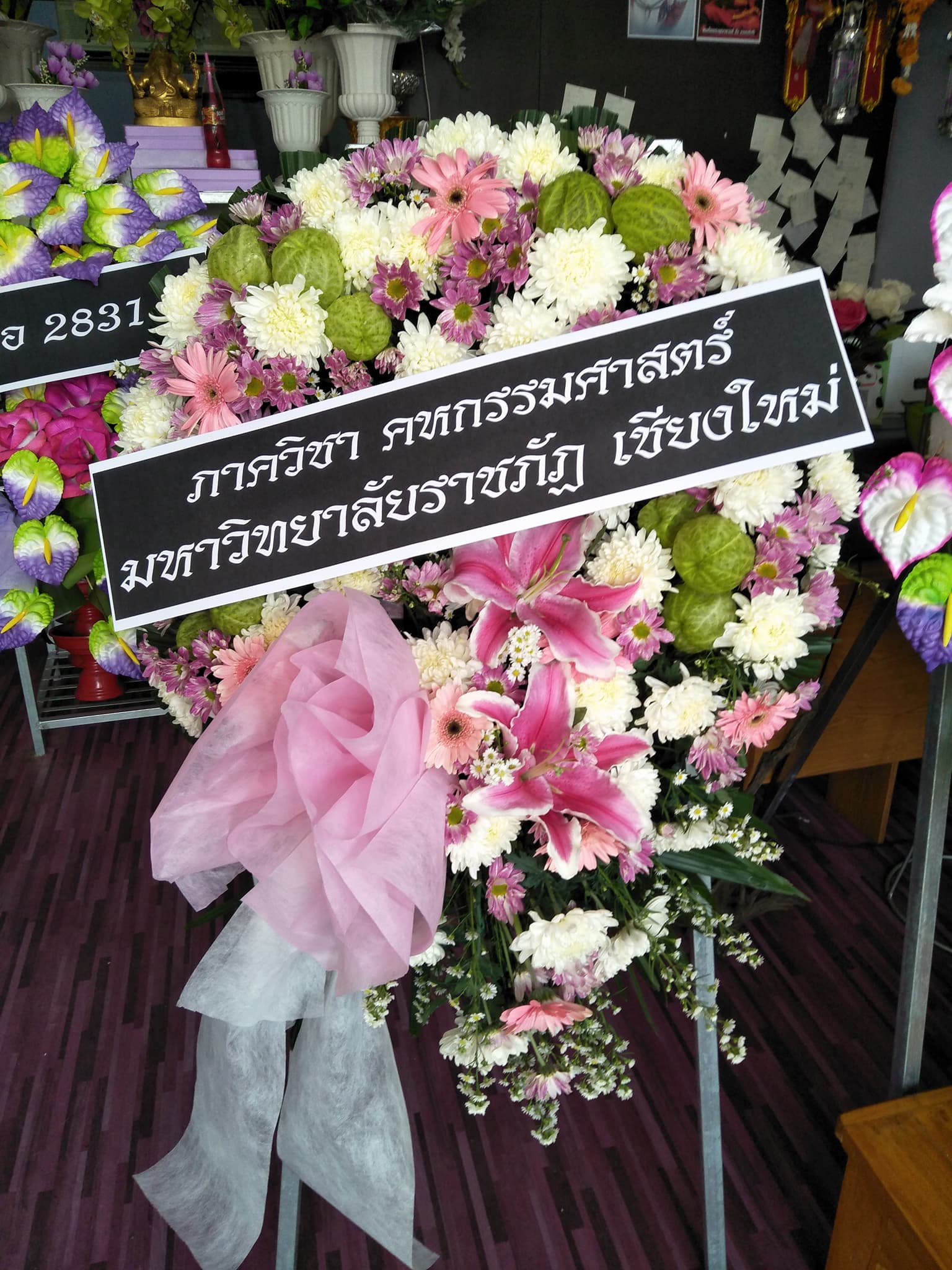 พวงหรีดดอกไม้สด เชียงใหม่ ราคา 1,000.- โทนชมพู-ขาว สวยงามสมเกียรติ